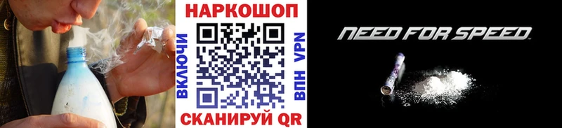 Где купить наркоту Гусь-Хрустальный COCAIN  Меф  МЕТАМФЕТАМИН  Конопля 