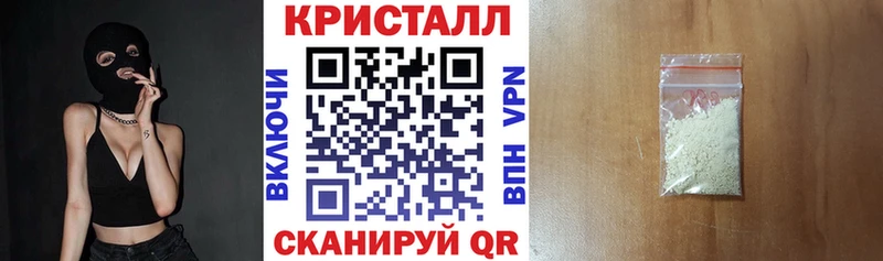 Amphetamine Розовый  KRAKEN как войти  Гусь-Хрустальный 