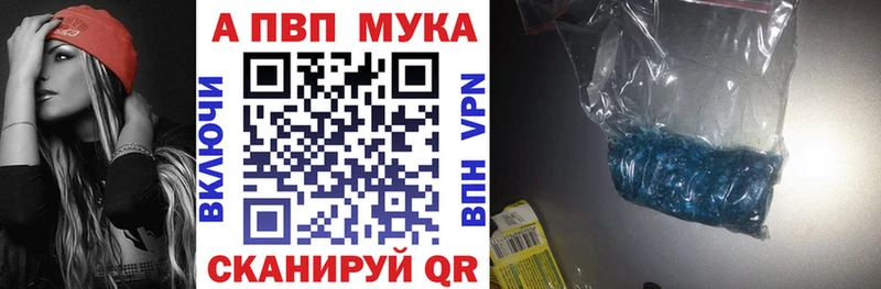 А ПВП СК  Гусь-Хрустальный 