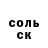 Альфа ПВП Crystall Uwais. Patel