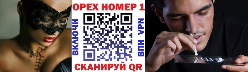 где купить наркоту Гусь-Хрустальный Кокаин VHQ