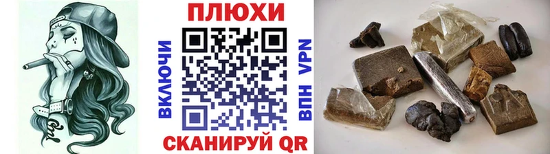 Гашиш ice o lator  Гусь-Хрустальный 