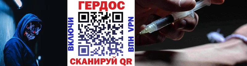 MEGA ССЫЛКА  Гусь-Хрустальный  Героин гречка  где найти  