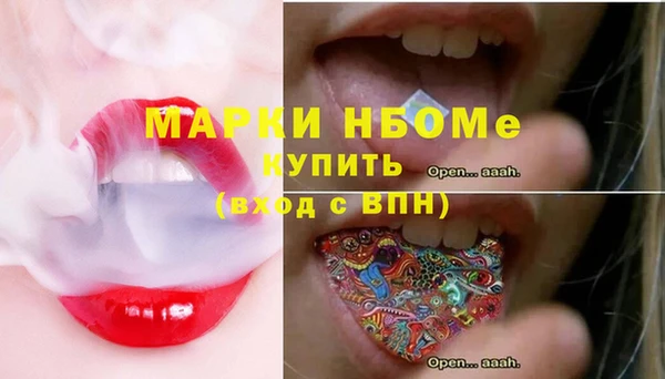 метамфетамин Пересвет