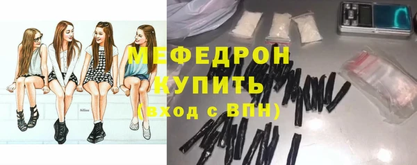 меф Алексеевка