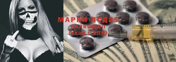 меф Алексеевка