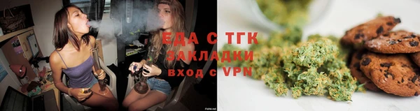 меф Алексеевка