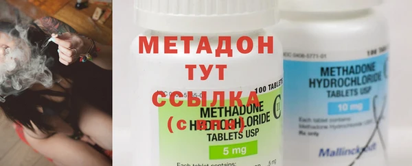 альфа пвп VHQ Пестово