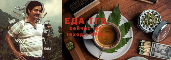 мефедрон VHQ Алексин