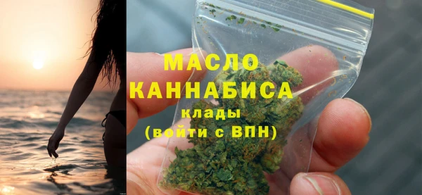мефедрон VHQ Алексин