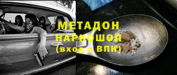 мефедрон VHQ Алексин