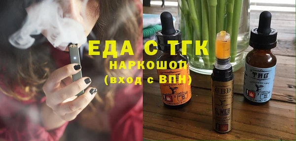 меф Алексеевка