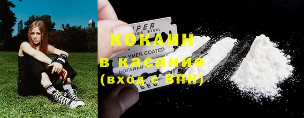 бутират Покровск