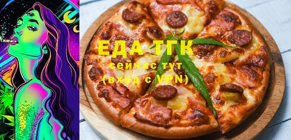 мефедрон VHQ Алексин