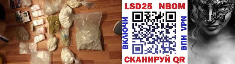 что такое наркотик  Гусь-Хрустальный  LSD-25 экстази кислота 
