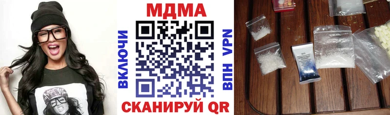 где купить Гусь-Хрустальный МДМА VHQ