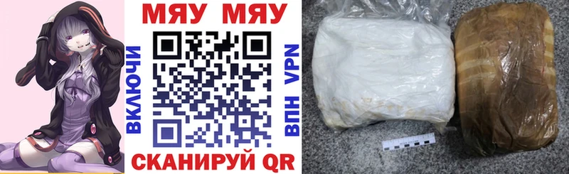 продажа наркотиков  Гусь-Хрустальный  Меф 4 MMC 