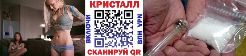 omg ССЫЛКА  Гусь-Хрустальный  нарко площадка Telegram  Метамфетамин Methamphetamine 