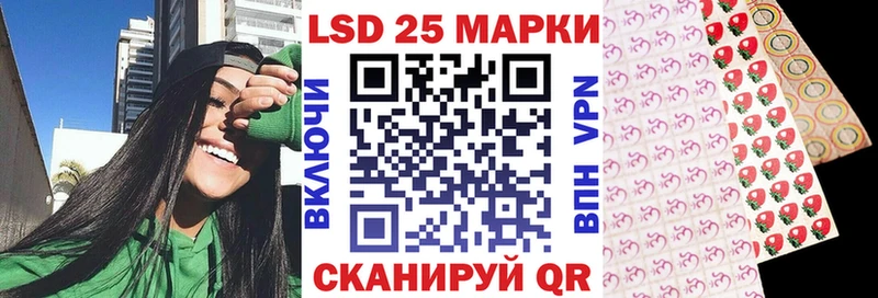 наркота  Гусь-Хрустальный  Марки NBOMe 1,8мг 